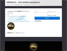 Tablet Screenshot of adebiet.kz
